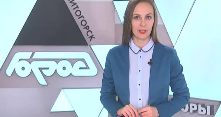 ГОРОДОВОЙ (30.09)