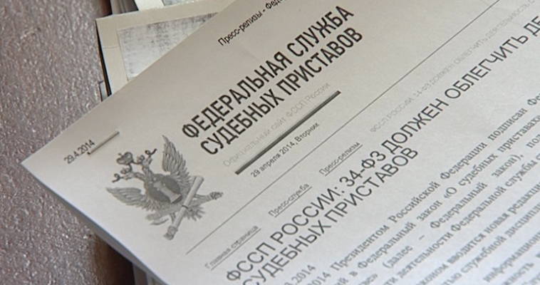 Жительница Магнитогорска привлечена к уголовной ответственности за нападение на судебного пристава