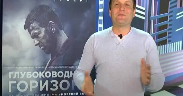 НОН-СТОП (04.10)