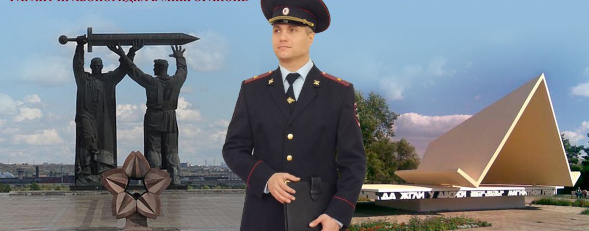 Горожанам предлагают поддержать земляка