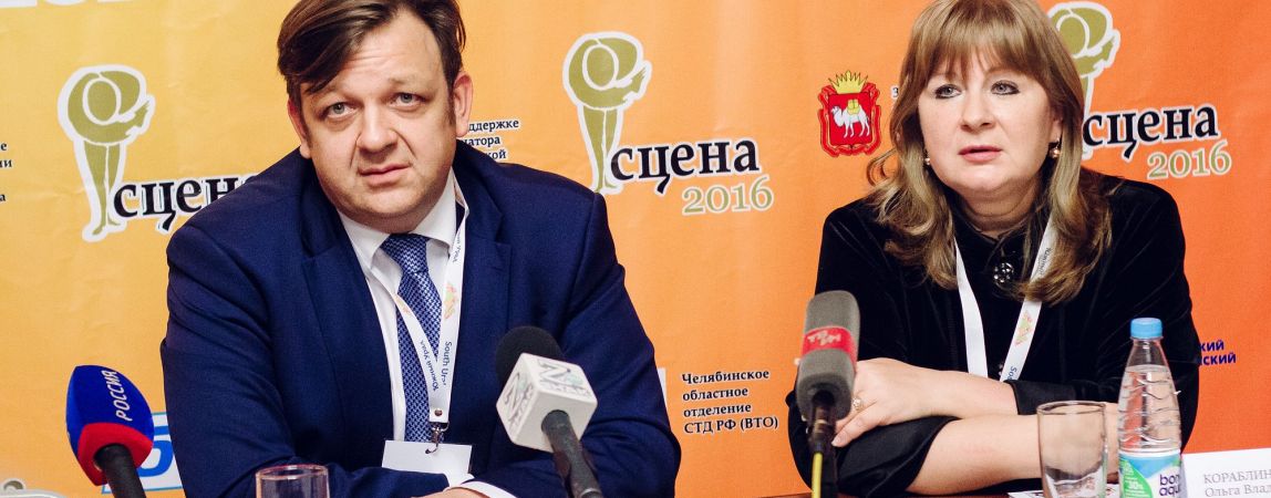 7 дней, 14 постановок и более 600 человек со всей области. «Сцена 2016» добралась до Магнитогорска