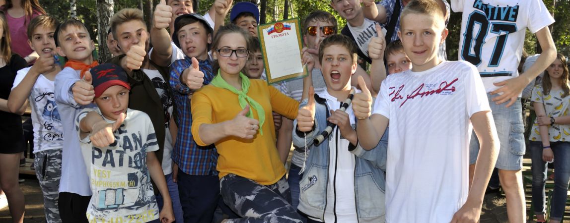 Магнитогорская база отдыха стала лучшей