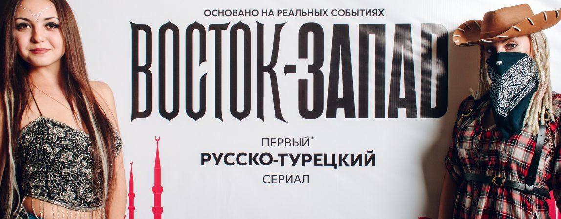 Встреча, которая перевернула всю жизнь