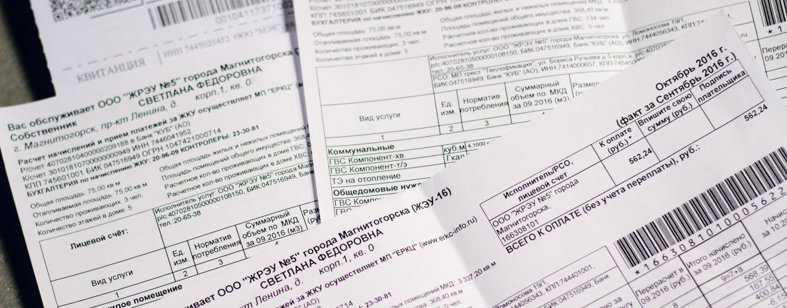 Горожане должны более одного миллиарда рублей