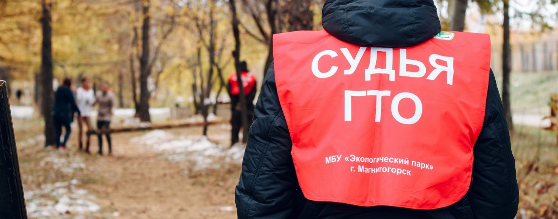Южноуральцы – передовики по сдаче норм ГТО