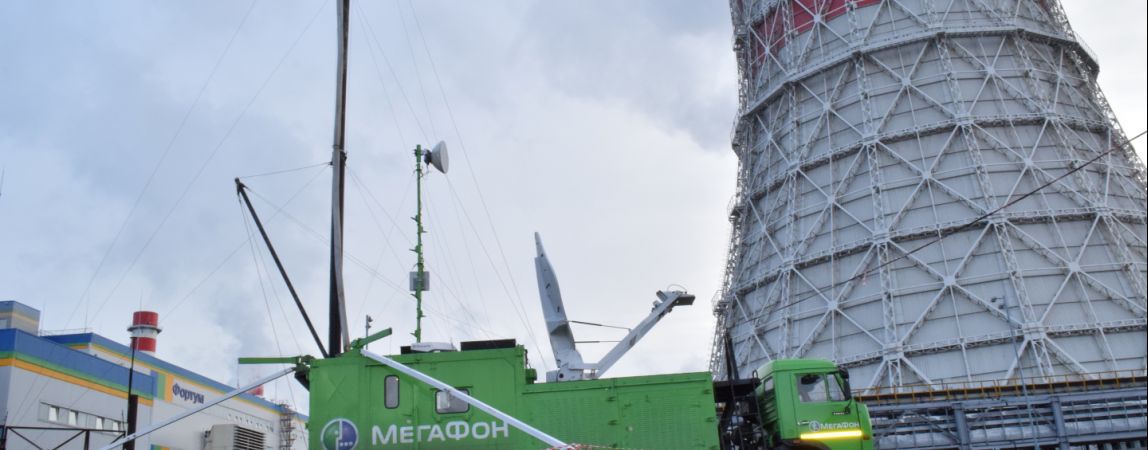 «МегаФон» привез на Челябинскую ГРЭС «КАМАЗ» интернета