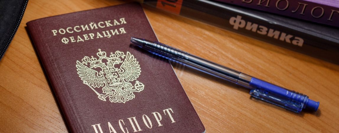 Без него — никуда! Как поменять паспорт через интернет?
