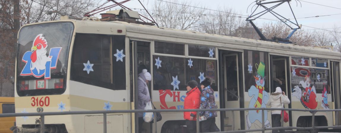По городу курсируют новогодние трамваи