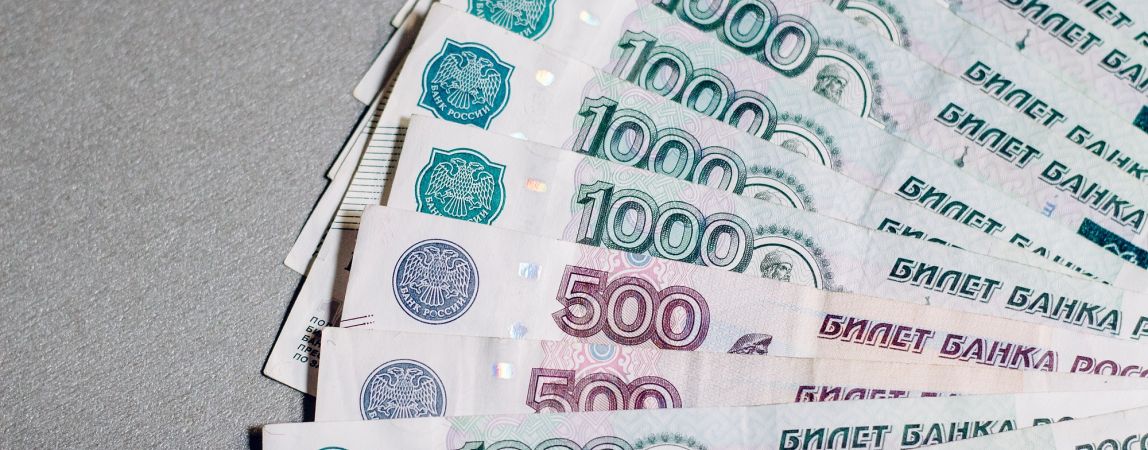 Пенсионерам начали выплачивать 5 000 рублей
