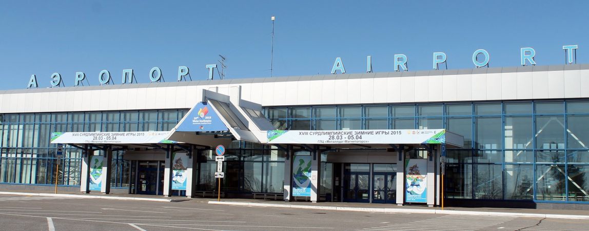 «Воздушные ворота России». Магнитогорский аэропорт может стать лучшим