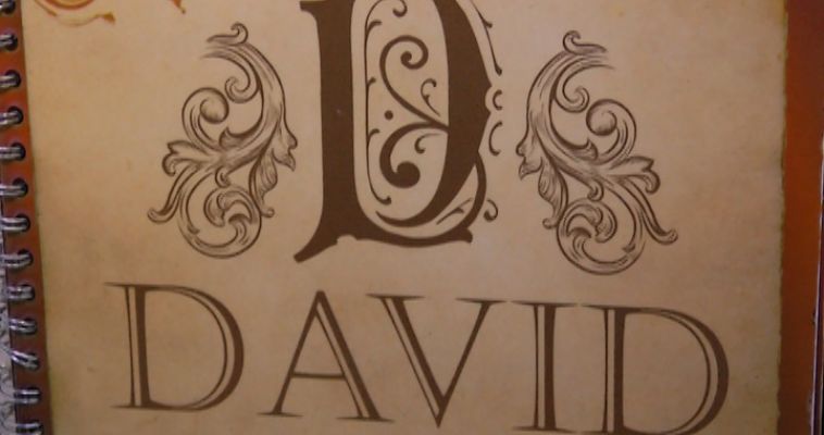 “DAVID”: ВКУСНО И ДУШЕВНО (01.03)