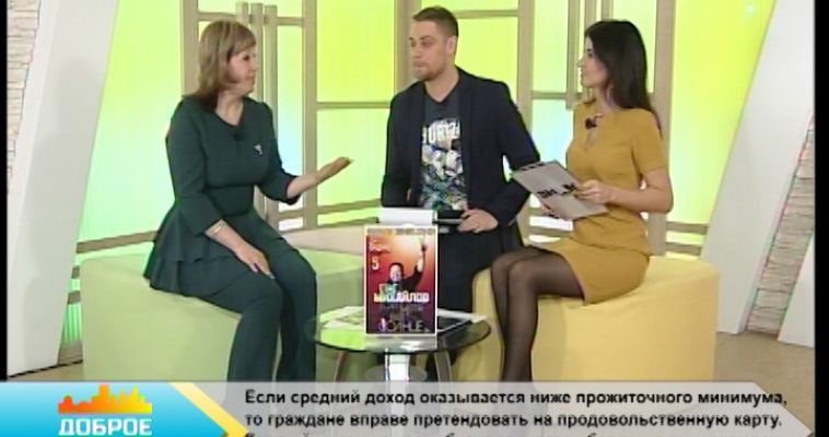 «КОМПЛИМЕНТ КОМПЛИМЕНТУ — РОЗНЬ!» (02.03)