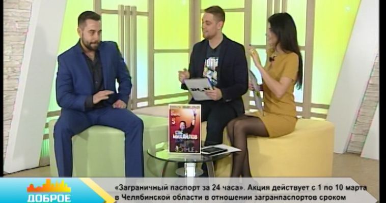 «КОМПЛИМЕНТ — ЗАЛОГ ХОРОШЕГО НАСТРОЕНИЯ» (02.03)