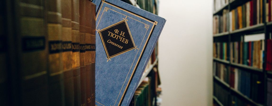Любишь Тютчева? Участвуй в онлайн конкурсе чтецов