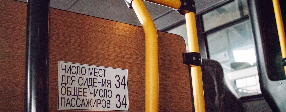 Жители Екатеринбурга вышли на митинг против повышения цен в транспорте