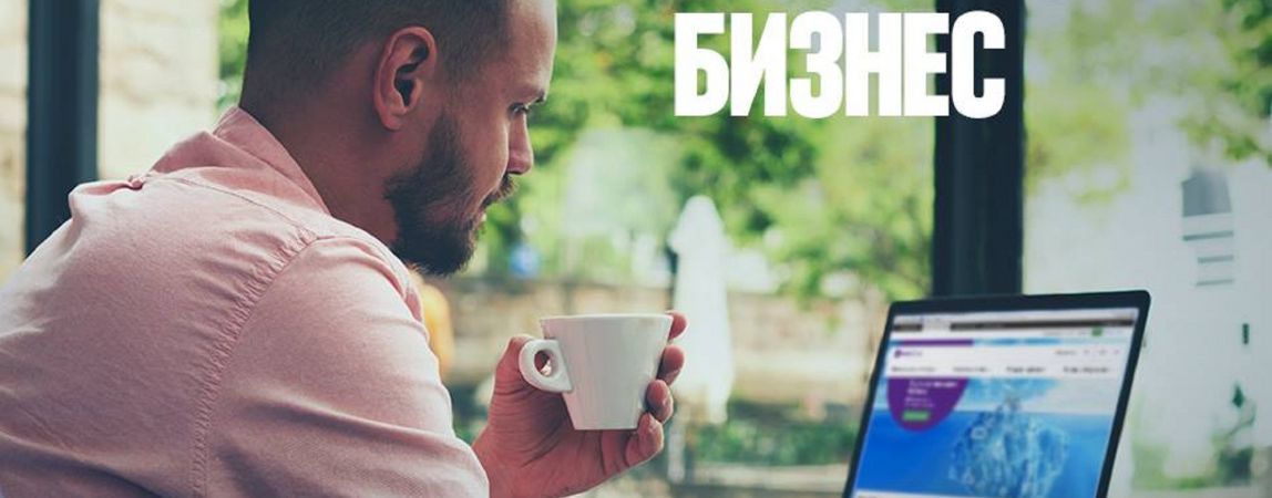 Уральский бизнес научился зарабатывать на «входящих»