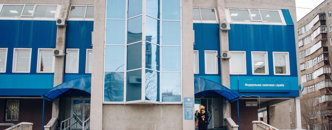 Специалисты налоговой обратились к горожанам