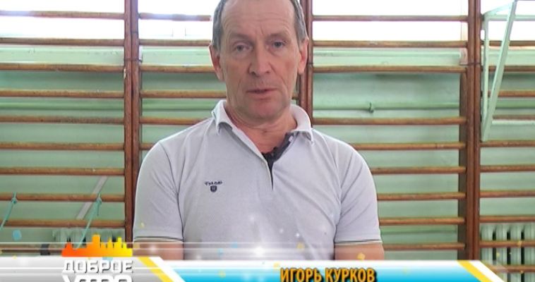 НА ЗАРЯДКУ СТАНОВИСЬ! (30.03)