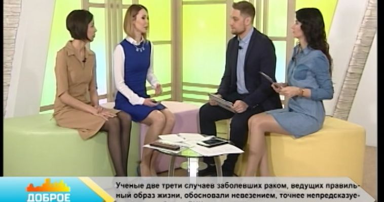 «Пища для ума» (30.03)