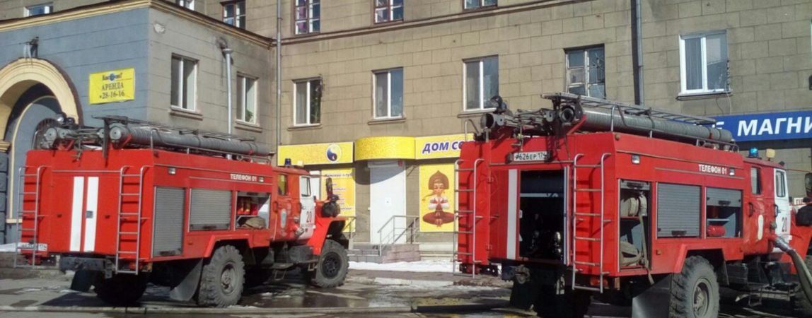 На Маяковского пожар: жильцов эвакуировали