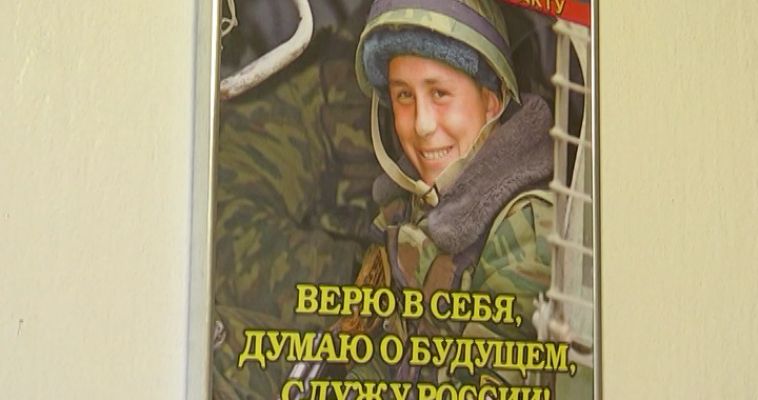 ВЕСЕННИЙ ПРИЗЫВ