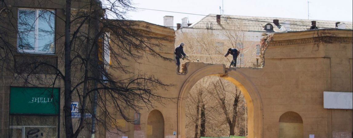Рабочие разрушают арку на проспекте Металлургов