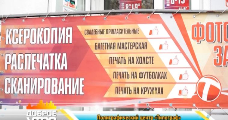 «А У НАС СВАДЬБА!» (05.04)
