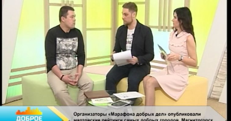 «По городам и странам» (05.04)