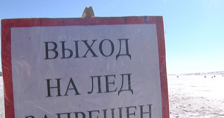 ТАЕТ ЛЁД