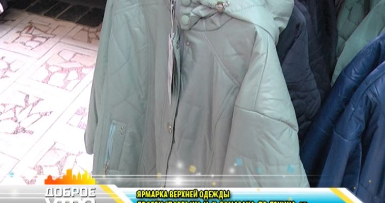 ВЕСЕННЯЯ ЯРМАРКА (07.04)
