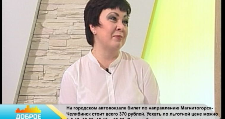 «Будь здоров!» (07.04)