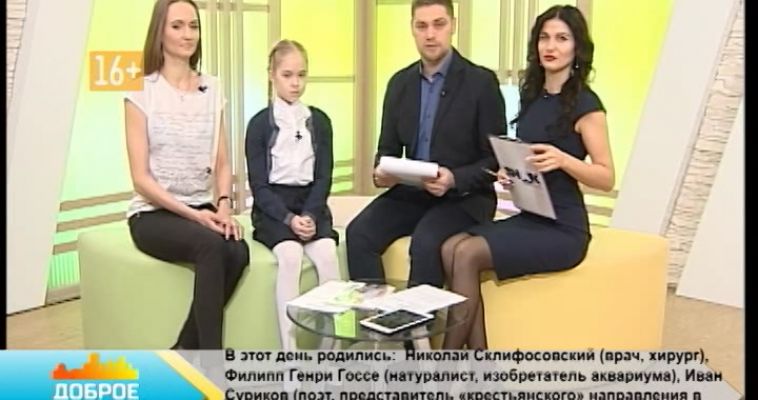 «Спорт — золог здоровья!» (07.04)