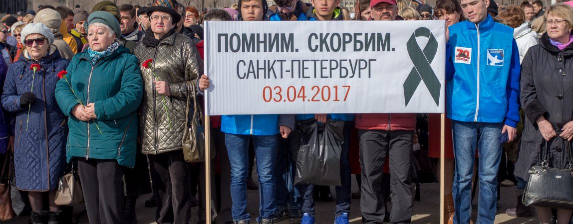 Магнитогорцы вышли на митинг в поддержку петербуржцев
