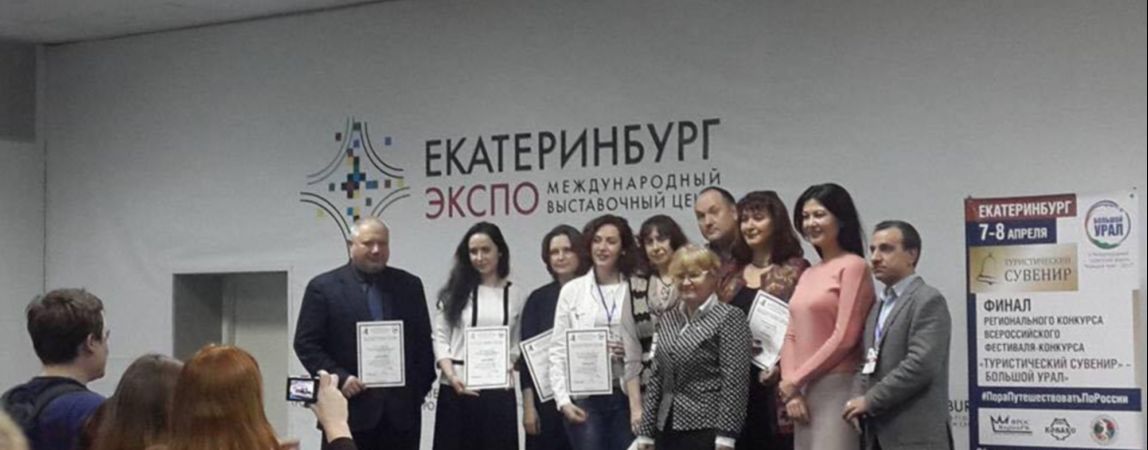 На конкурсе сувениров Челябинская область покажет валенки-шептуны, нож «Кузюк» и пряник