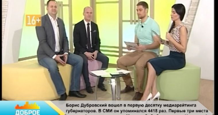 «Профессионалом быть обязан!» (11.04)