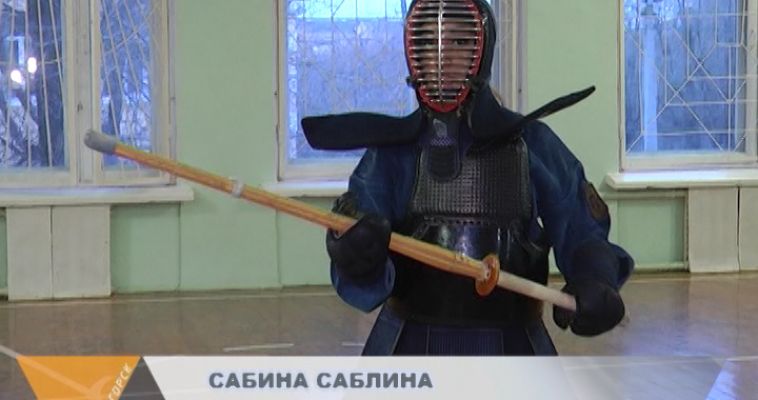 МАГНИТОГОРСКИЕ САМУРАИ
