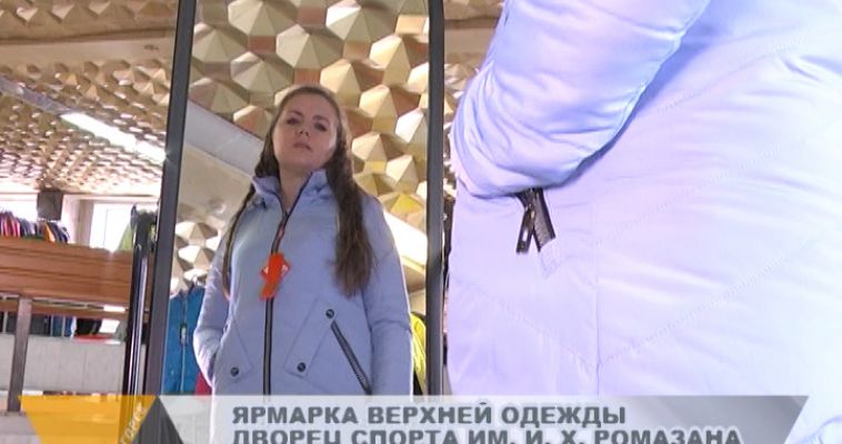 ВЕСЕННЯЯ КОЛЛЕКЦИЯ