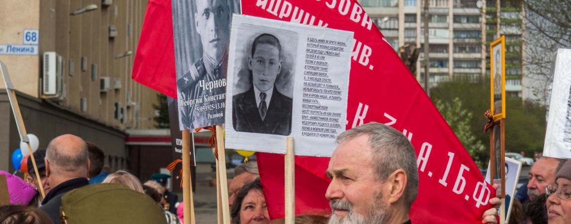 Дань уважения героям. Горожан приглашают принять участие в шествии Бессмертного полка