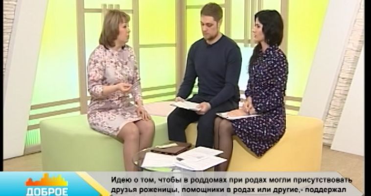 «Нужно мыслить позитивно!» (17.04)