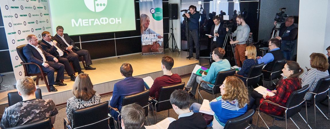 Быстрый 4G-интернет пришел в город огня и металла