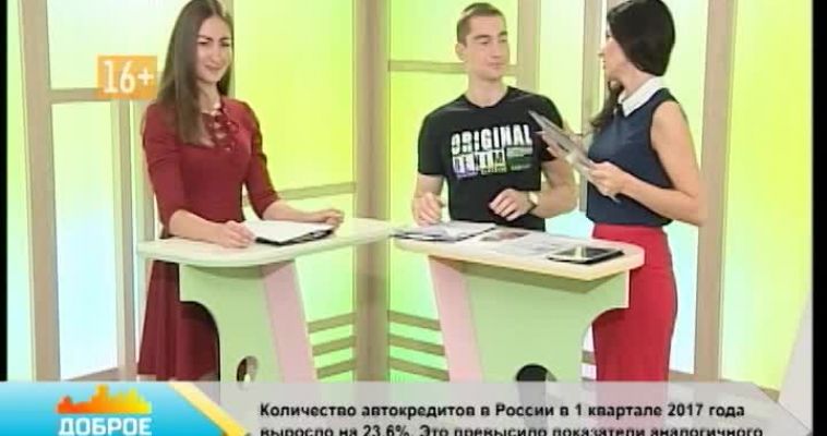 «ВЕЗДЕ УСПЕТЬ» (02.05)