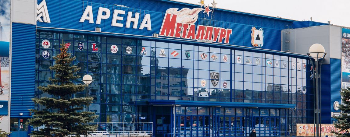 С Арены «Металлург» сняли вывеску