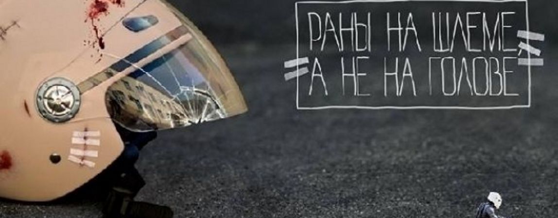 Итоги профилактического мероприятия «Мотоциклист»