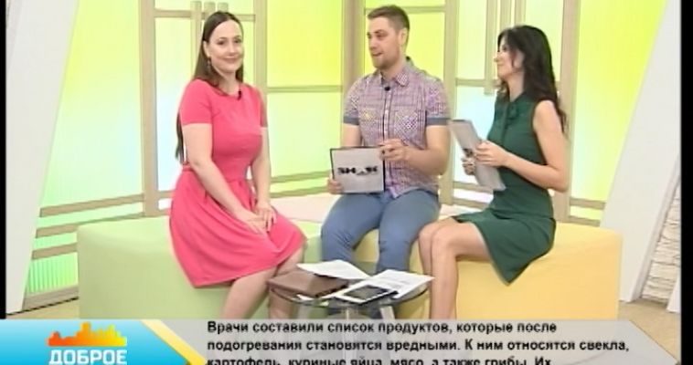 «БУДЬ В КУРСЕ!» (03.05)
