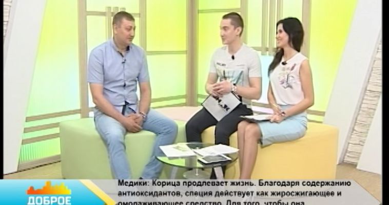 «ВСЕ В САД!» (04.05)