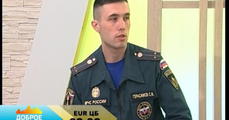 «СОБЛЮДАЙТЕ ТЕХНИКУ ПОЖАРНОЙ БЕЗОПАСНОСТИ» (04.05)