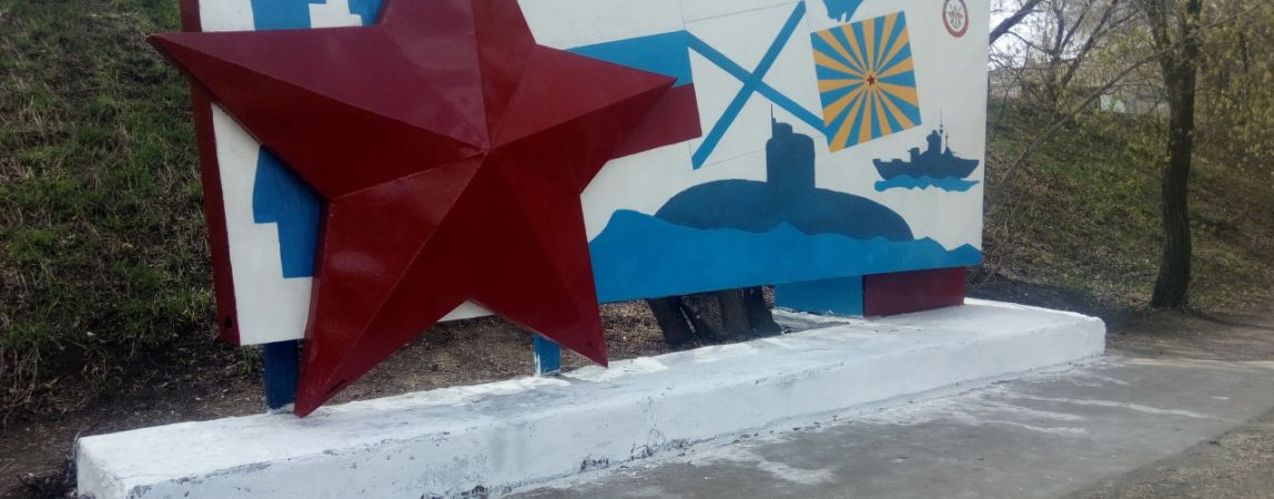 Спустя 16 лет. Патриотическая стела на Советской Армии дождалась своей реставрации
