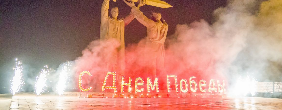 Главный праздник страны уже близко. Какие мероприятия пройдут 8 и 9 мая?