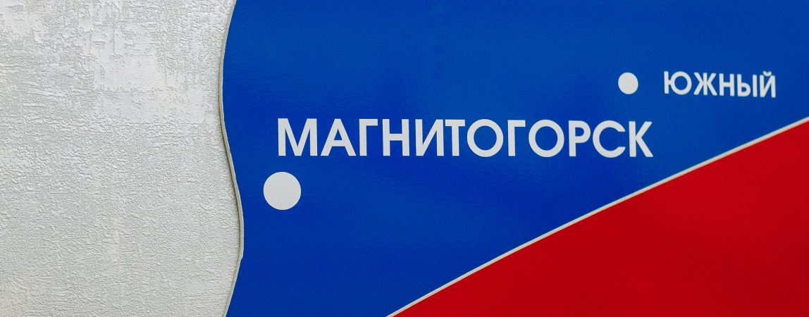 Администрация создаст 3D-карту Магнитогорска