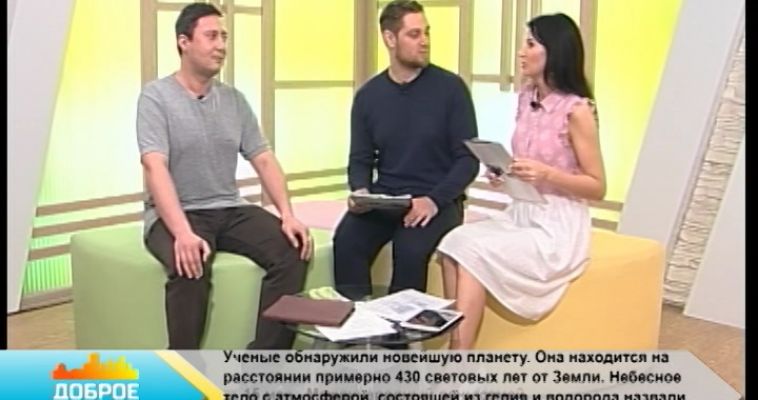 «Вечерние велопрогулки» (15.05)